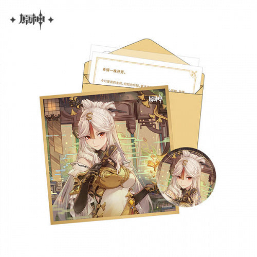 Ningguang – Genshin Impact Day of Destiny Character Birthday Gift Box Vol.1