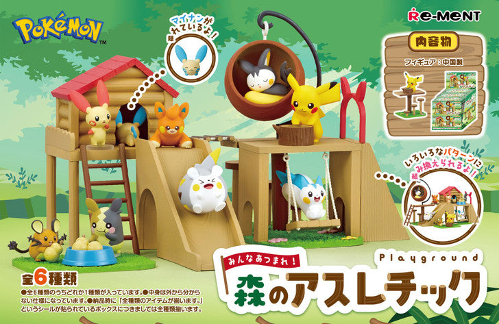 Re-ment Pokemon Gather Everyone! Play Ground in the Forest 6pcs Complete Box