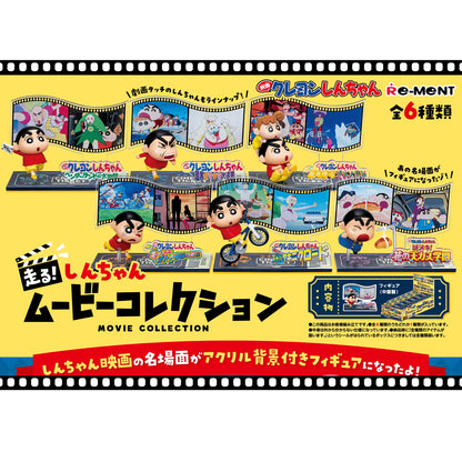 Crayon Shin-chan: Run! Shin-Chan Movie Blindbox