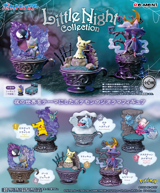 Re-ment Pokemon Little Night Collection Blindbox