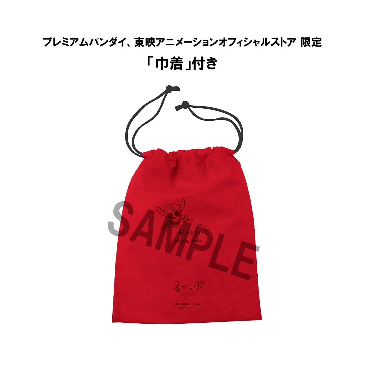 Shanks – One Piece Look Up Figure