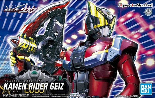 Kamen Rider Geiz Figure Rise Standard