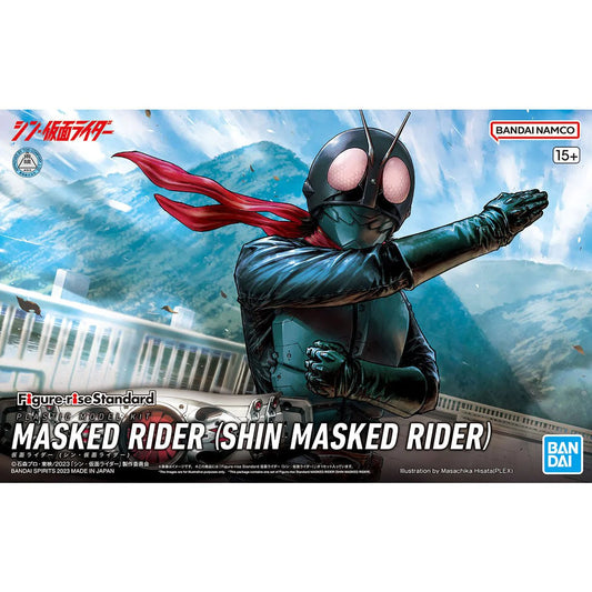 Masked Rider (Shin Masked Rider)