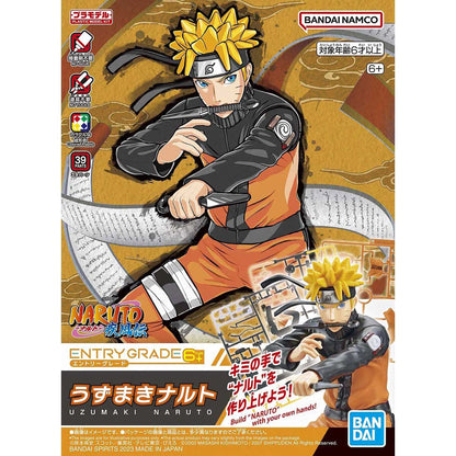 ENTRY GRADE Naruto Uzumaki