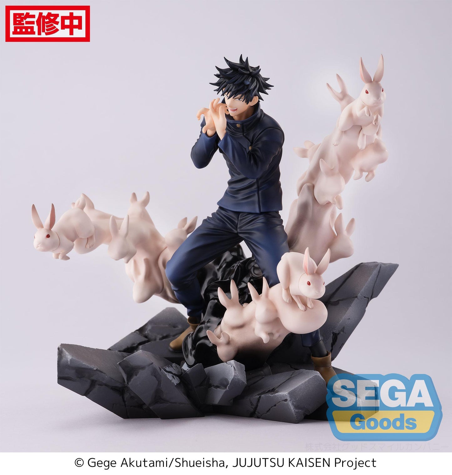 JUJUTSU KAISEN - Megumi Fushiguro FIGURIZMa Prize Figure (Encounter Ver.)