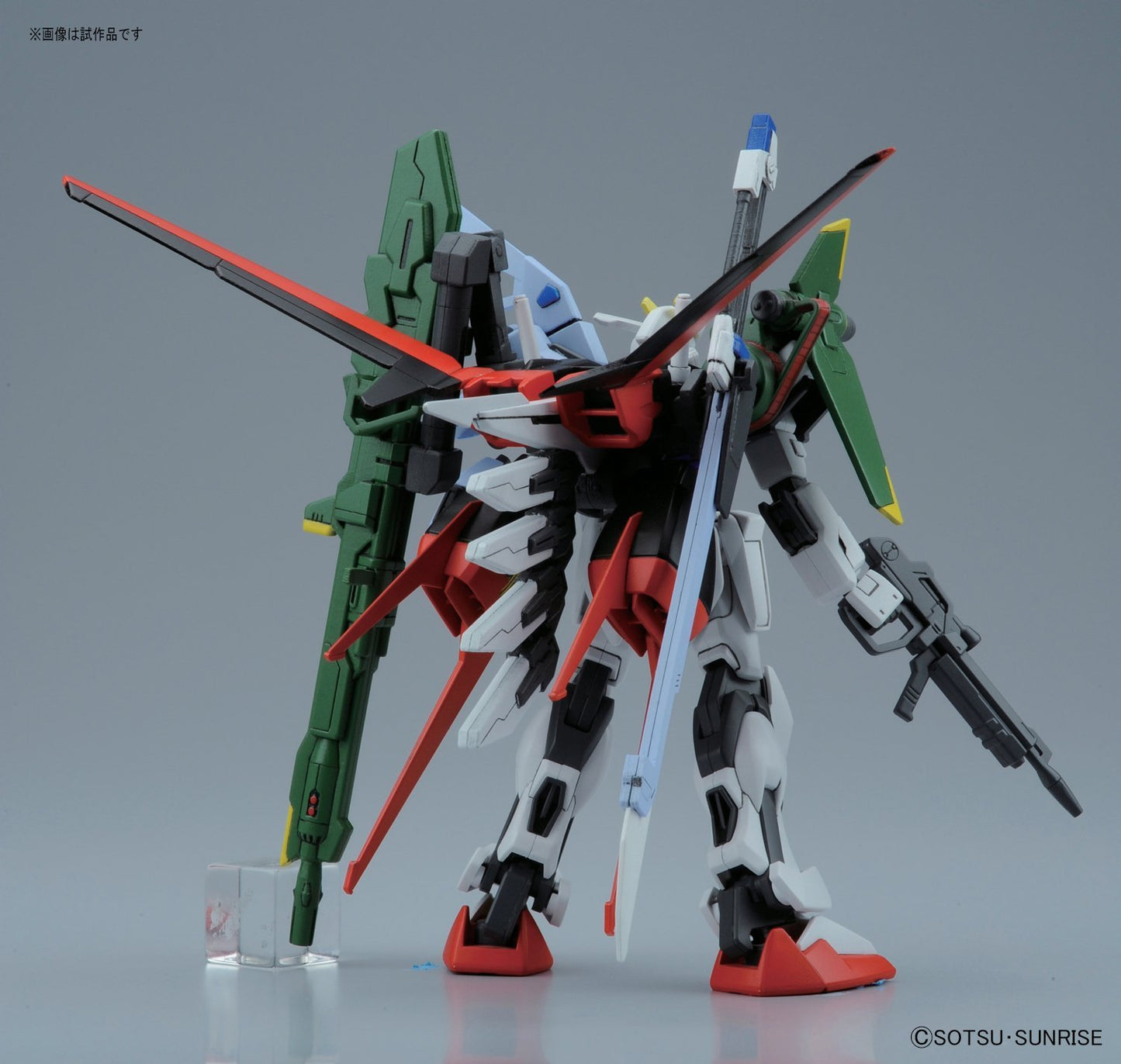 PERFECT STRIKE GUNDAM