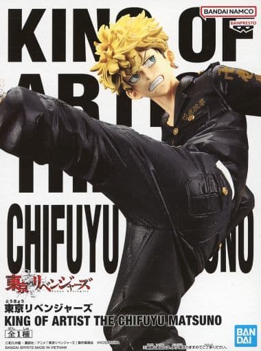 Tokyo Revengers King of Artist The Chifuyu Matsuno