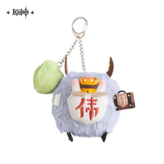 Unusual Hilichurl – Genshin Impact Hilichurl Plush CKeychain