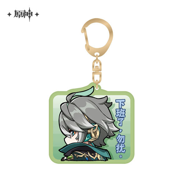 Alhaitham – Genshin Impact Chibi Stamp Series Acrylic Keychain