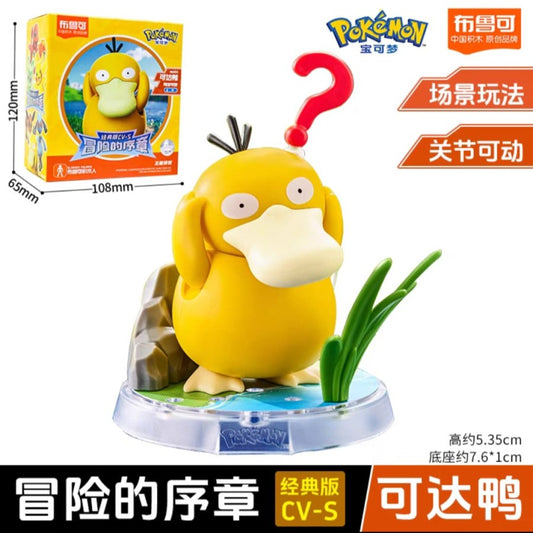 Psyduck – Pokemon Blokees CV-S Classic Ver. #0054