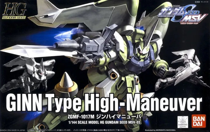 HG Gundam Seed MSV ZGMF-1017M Ginn Type High-Maneuver