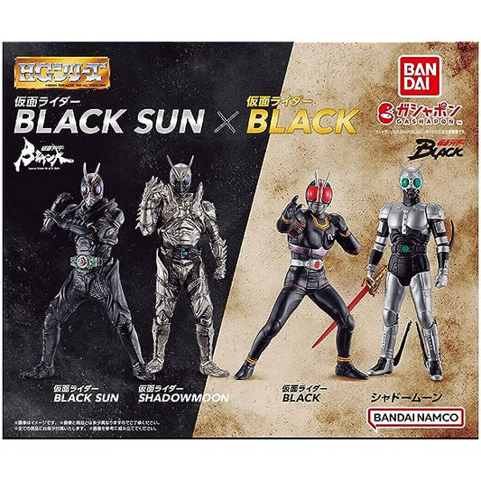 HG Kamen Rider Black Sun X Kamen Rider Black Series