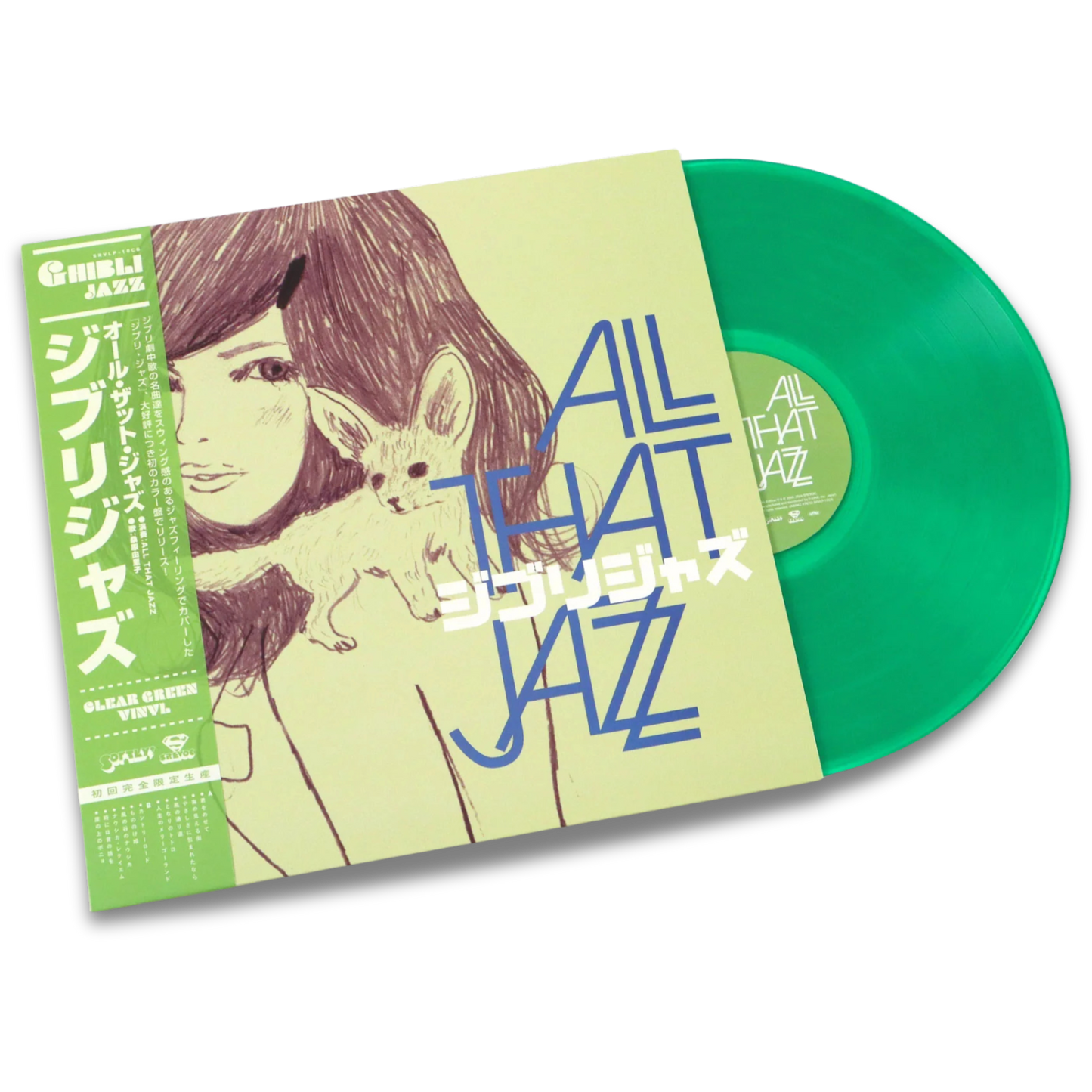 All That Jazz – Ghibli Jazz (Green Vinyl)
