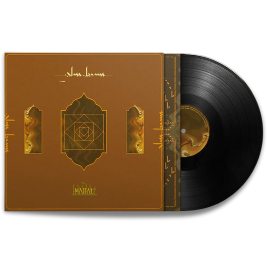 Glass Beams – Mahal