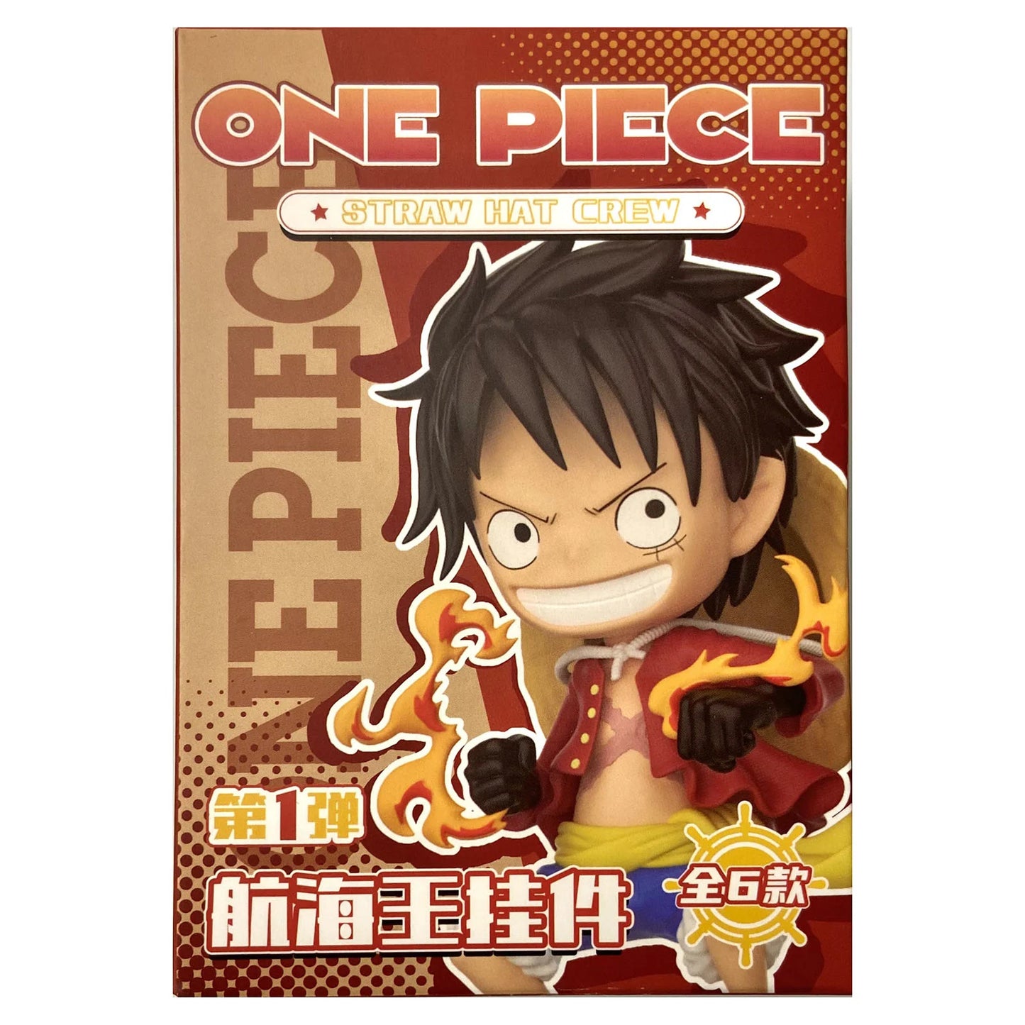 One Piece Straw Hat Crew Key Chain Series