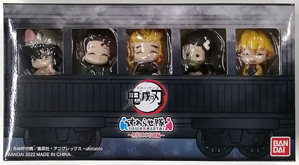 Demon Slayer: Kimetsu No Yaiba! Suwarasetai The movie: Mugen Train Ver.