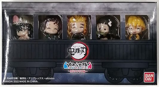 Demon Slayer: Kimetsu No Yaiba! Suwarasetai The movie: Mugen Train Ver.