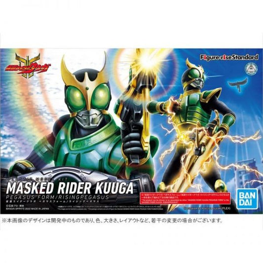 Masked Rider Kuuga Pegasus Form/Rising Pegasus