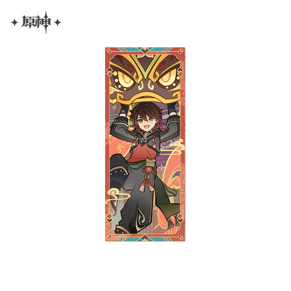 Gaming – Genshin Impact "Vibrant Harriers Aloft in Spring Breeze" Series Collection Card