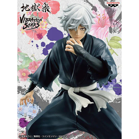 Hell's Paradise: Jigokuraku Gabimaru Vibration Stars