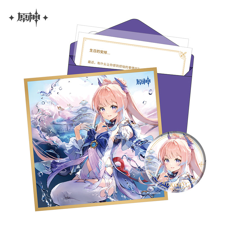 Sangonomiya Kokomi – Genshin Impact Day of Destiny Character Birthday Gift Box Vol.3