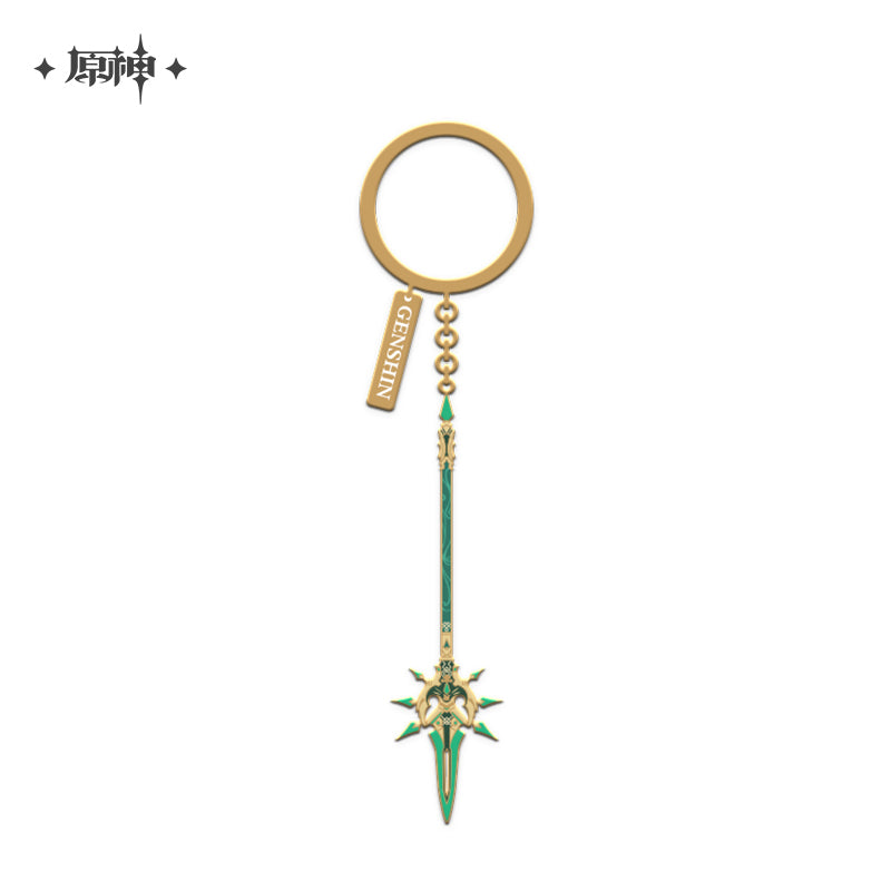 Primordial Jade Winged-Spear – Genshin Impact Epitome Invocation Series Weapon Metal Keychain