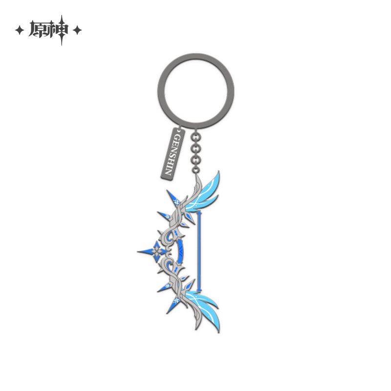 Polar Star – Genshin Impact Epitome Invocation Series Weapon Metal Keychain