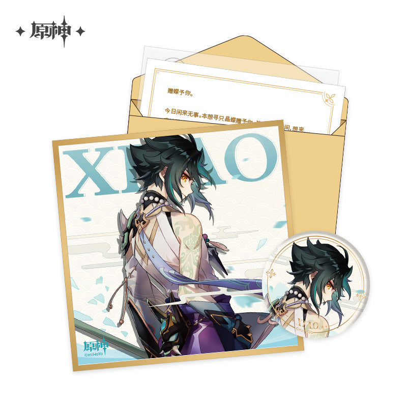 Xiao – Genshin Impact Day of Destiny Character Birthday Gift Box Vol.1