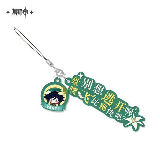 Venti – Genshin Impact Character Quote Rubber Strap