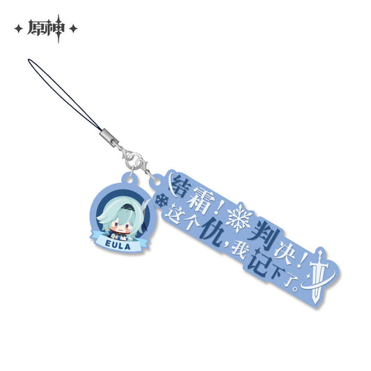 Eula – Genshin Impact Character Quote Rubber Strap