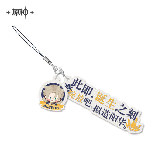 Albedo – Genshin Impact Character Quote Rubber Strap