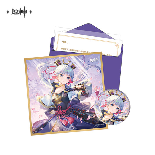 Ayaka – Genshin Impact Day of Destiny Character Birthday Gift Box Vol.2