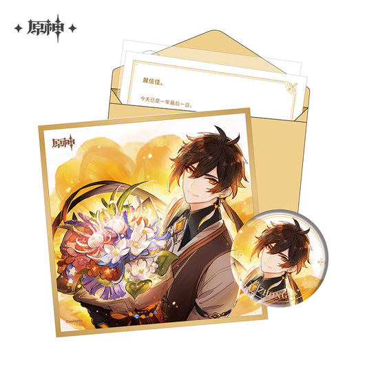 Zhongli – Genshin Impact Day of Destiny Character Birthday Gift Box Vol.3