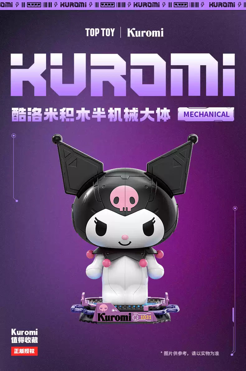 Kuromi Collector's Edition Semi-Mechanical Large Block