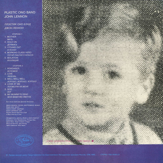 John Lennon / Plastic Ono Band – John Lennon / Plastic Ono Band