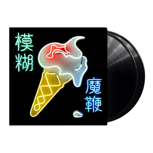 Blur – The Magic Whip (2LP, 180G Vinyl)