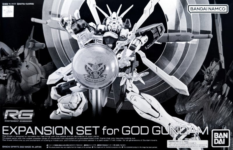 RG 1/144 - Expansion Set for God Gundam