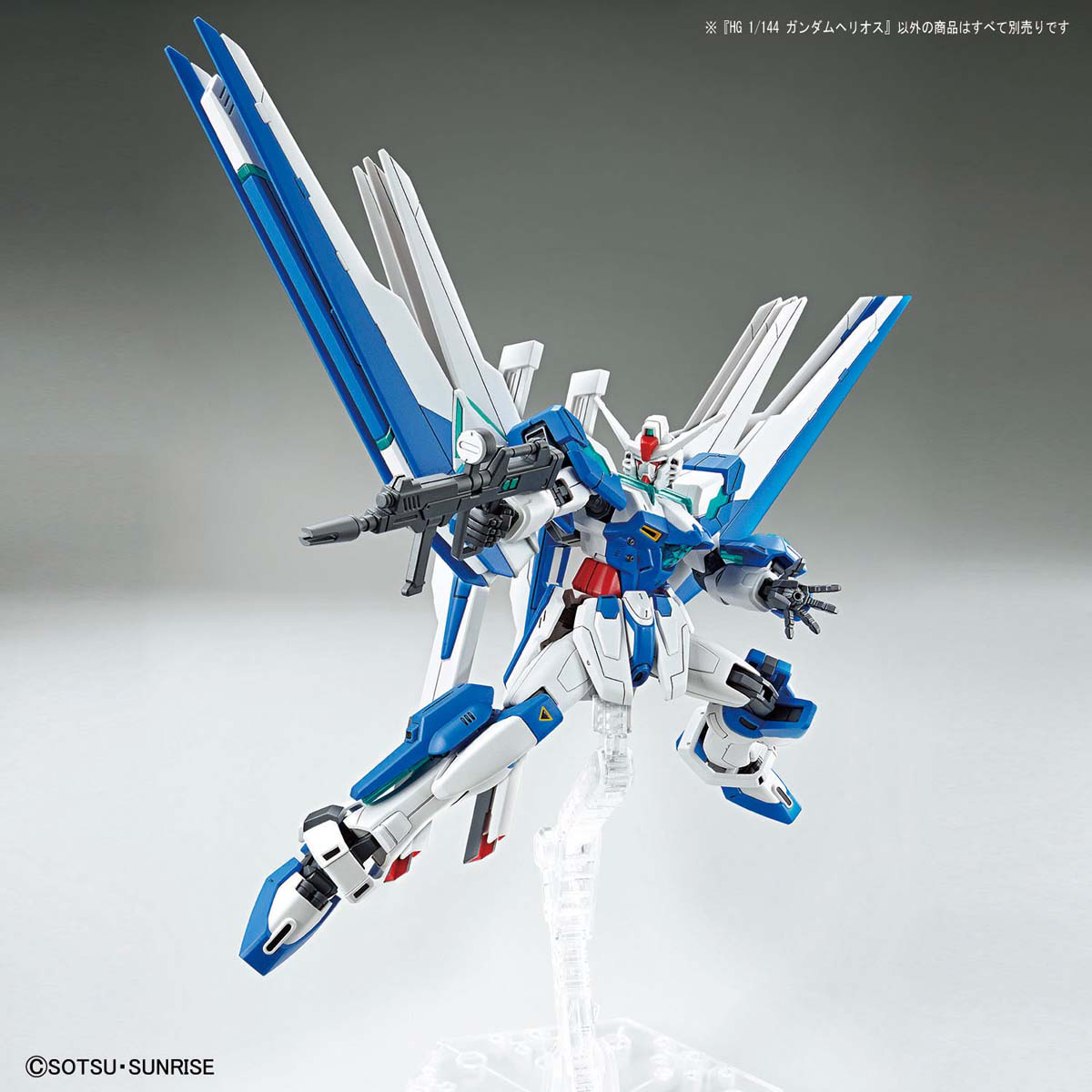 1/144 HG Gundam Helios: Gunpla Breaker Battlelogue