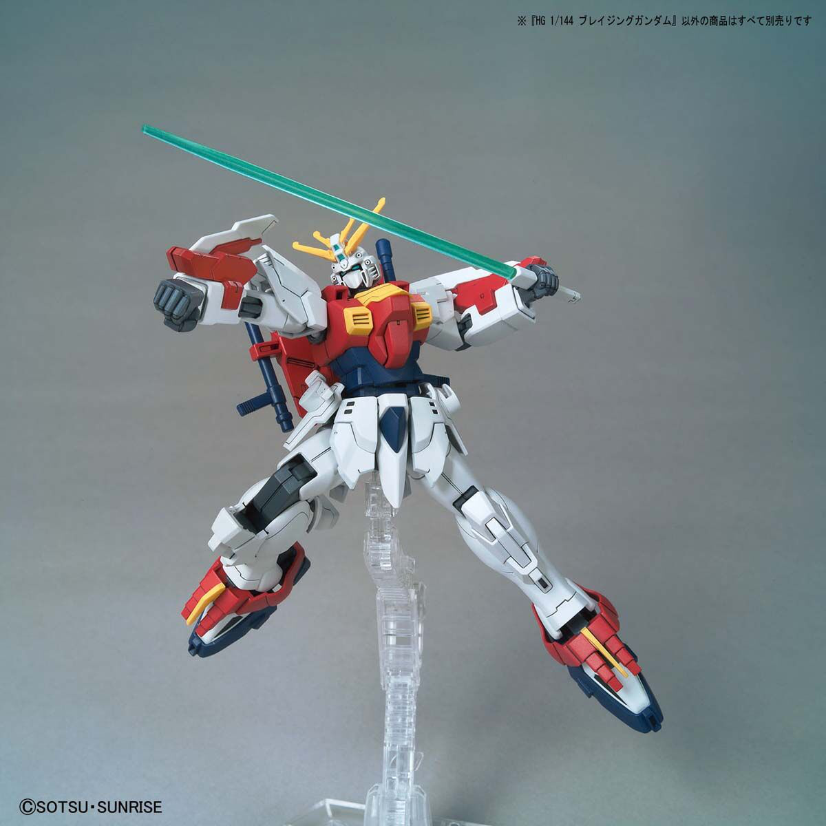 1/144 HG Blazing Gundam: Gunpla Breaker Battlelogue
