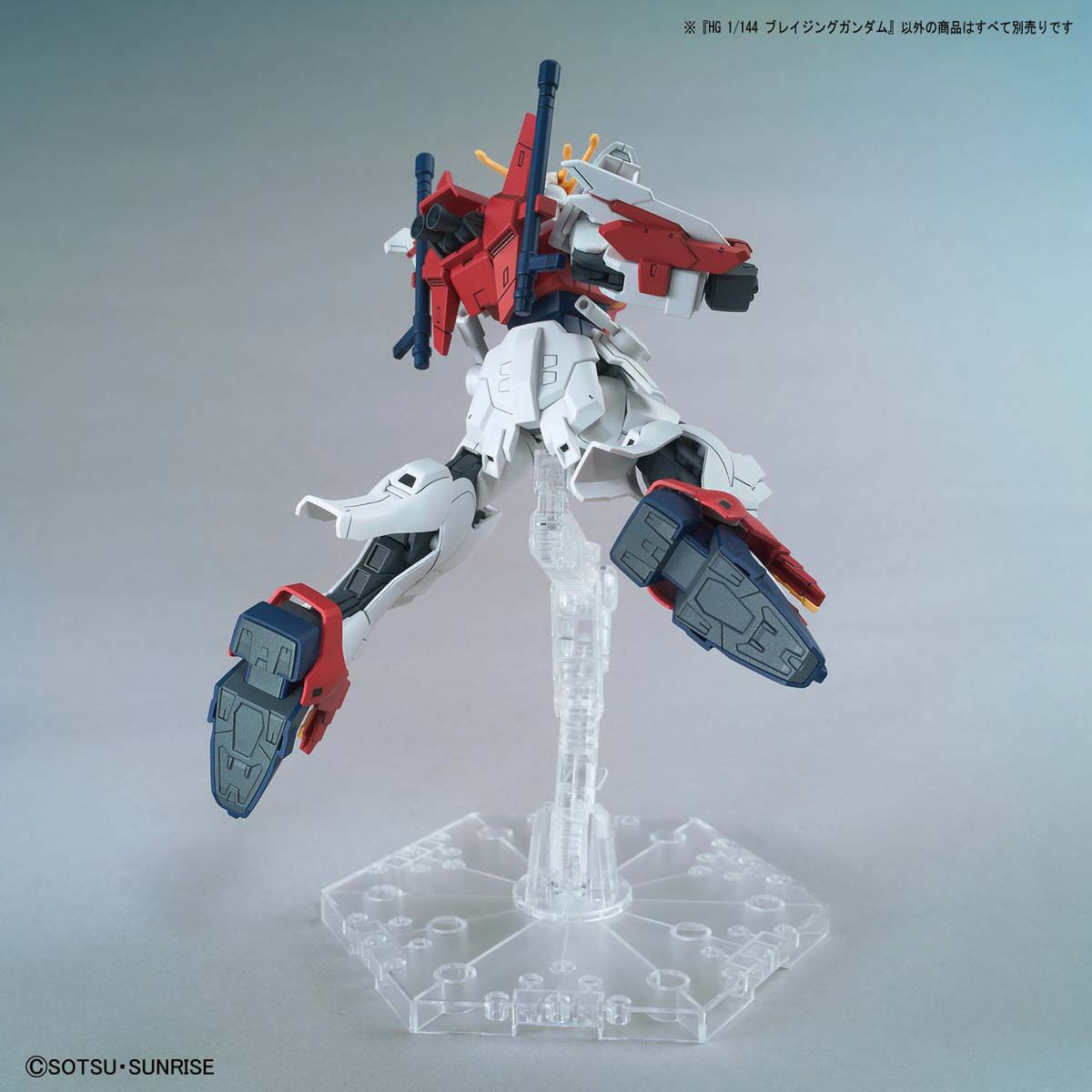 1/144 HG Blazing Gundam: Gunpla Breaker Battlelogue