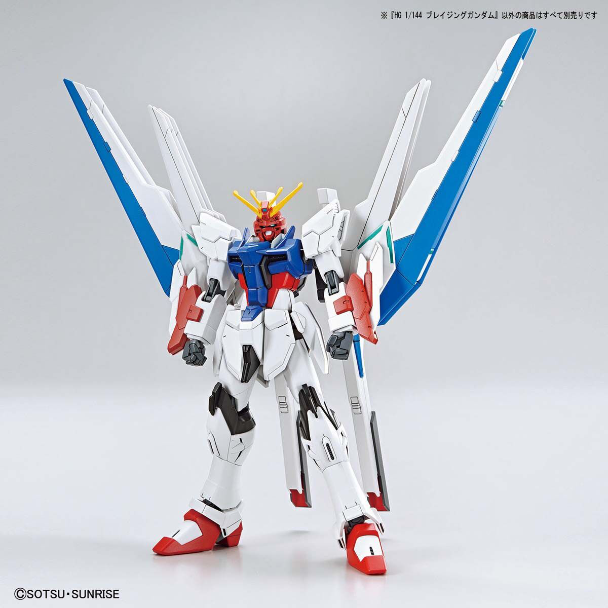 1/144 HG Blazing Gundam: Gunpla Breaker Battlelogue