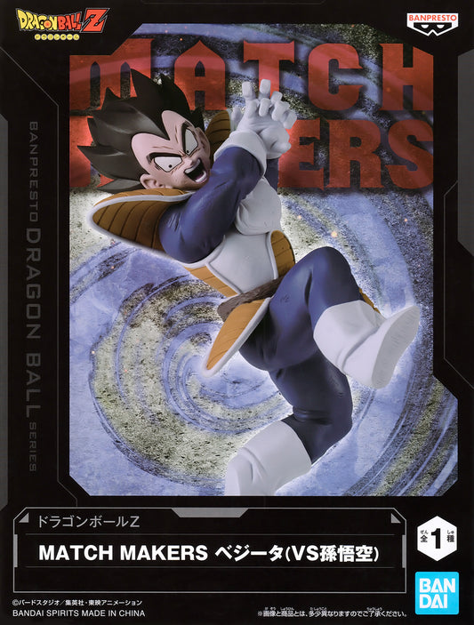 Vegeta - Dragon Ball Match Makers