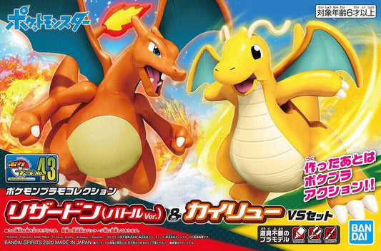 Charizard Battle Ver & Dragonite VS Set