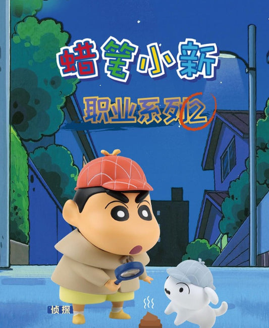 Crayon Shin-Chan Blind Box