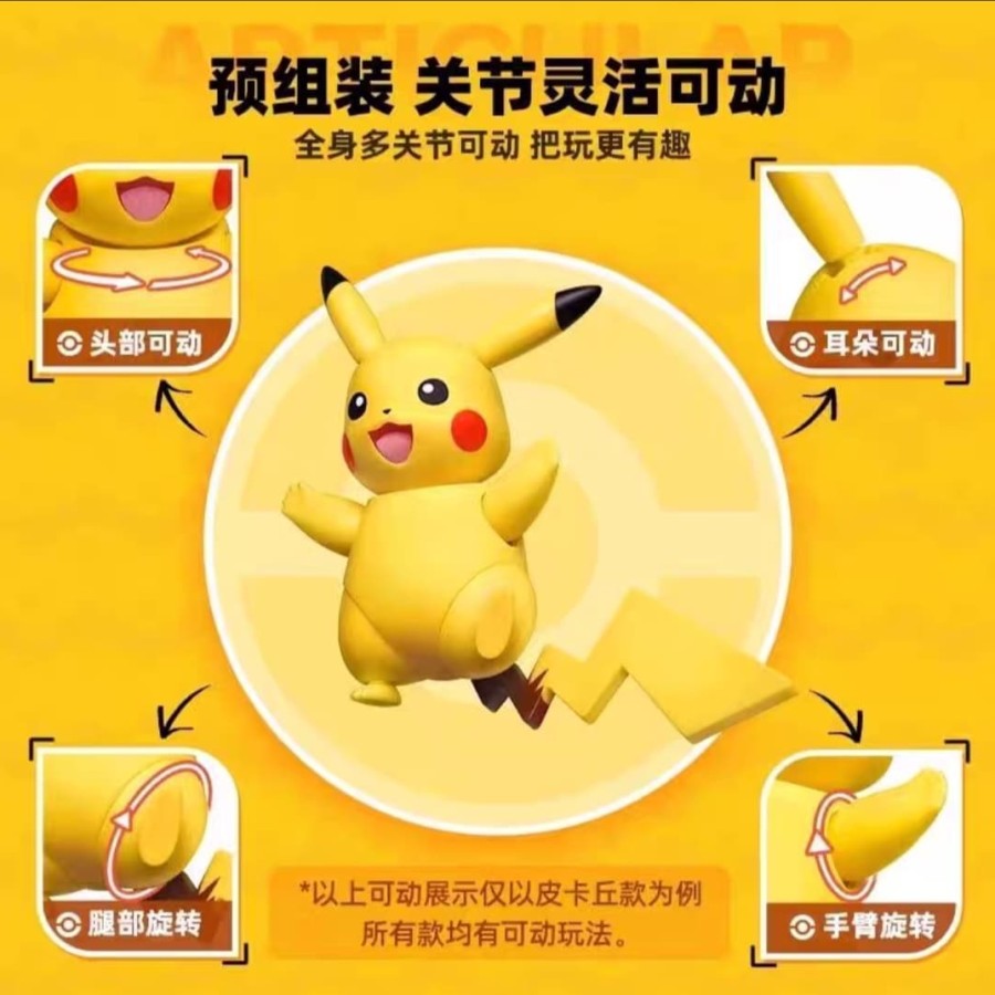 Pikachu – Pokemon Blokees CV-S Classic Ver. #0025