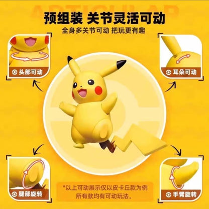 Pikachu – Pokemon Blokees CV-S Classic Ver. #0025