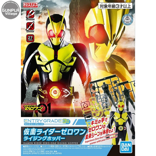 Kamen Rider Zero-One Rising Hopper