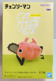 Chainsaw Man - Pochita Fluffy Puffy Figure (Ver. B)