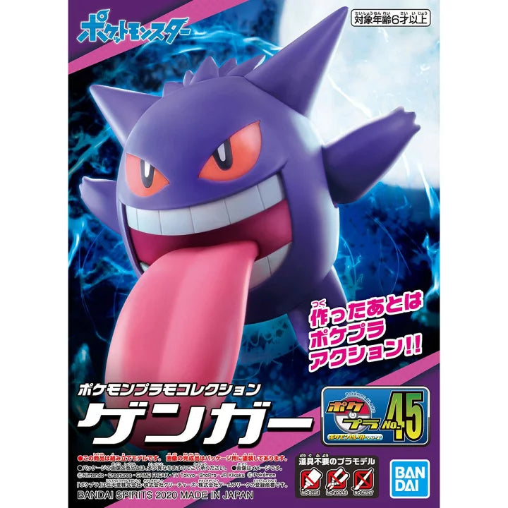 Pokemon Plamo 45 Select Series - Gengar