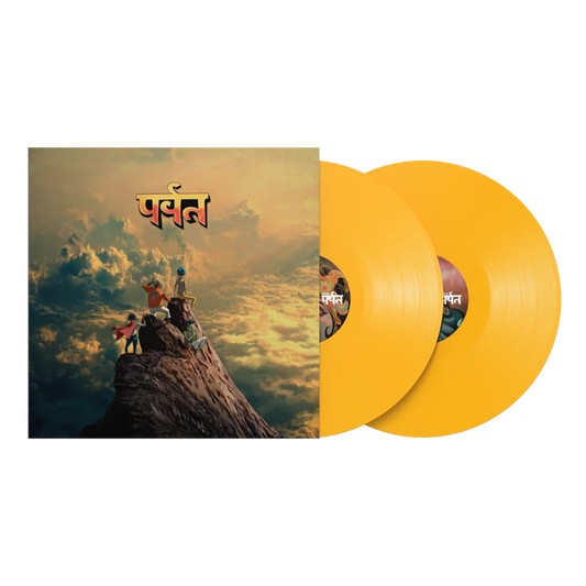 Gorillaz - The Mountain (Yellow Vinyl) (2LP)